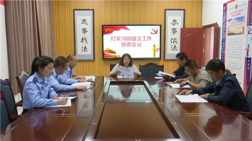 综治中心、派出所、司法所工作人员大讨论，竟为了一份“蔬菜收购合同”......